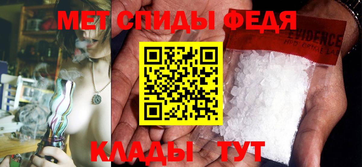 Сыктывкар  АМФ  Вход с VPN  АМФЕТАМИН VHQ 