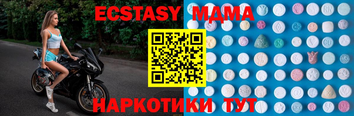 Экстази диски Сыктывкар