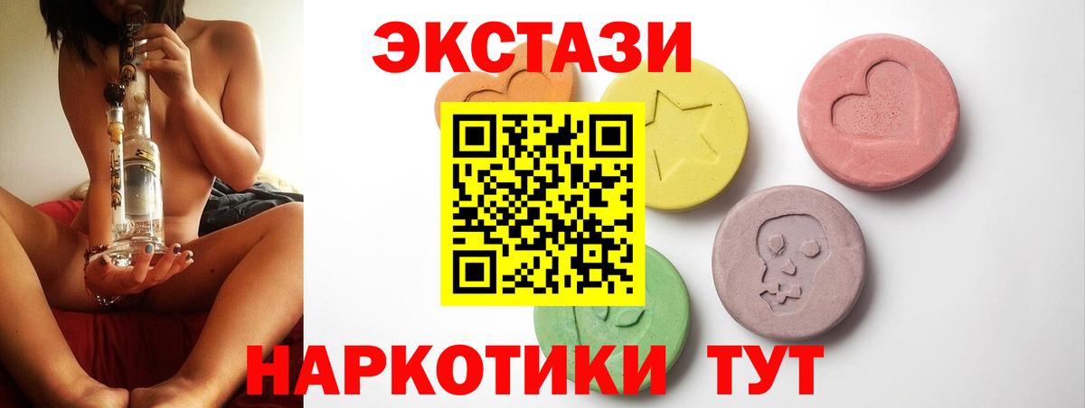 гидра онион  Вход с VPN  ЭКСТАЗИ ешки  Сыктывкар  ЭКСТАЗИ бентли  ЭКСТАЗИ 