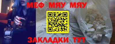 мдма Нягань