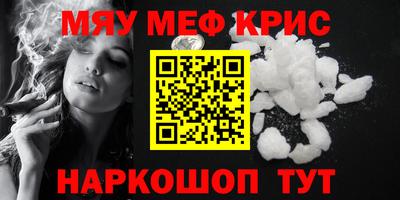 гашишное масло Новокубанск