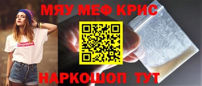 гашишное масло Новокубанск