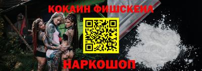 гашишное масло Новокубанск
