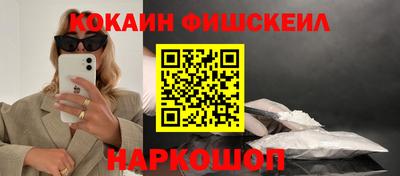 меф VHQ Новодвинск