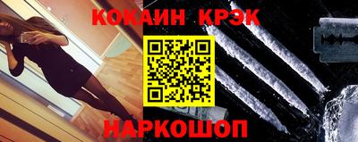 меф VHQ Новодвинск