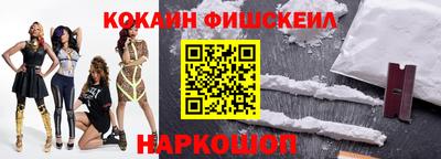 гашишное масло Новокубанск