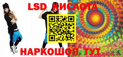 гашишное масло Новокубанск