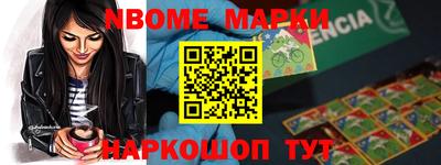 гашишное масло Новокубанск