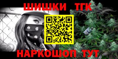 гашишное масло Новокубанск