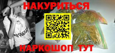 гашишное масло Новокубанск