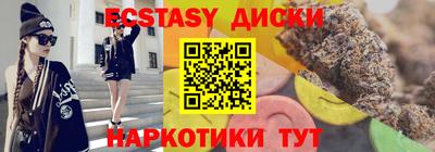 меф VHQ Новодвинск