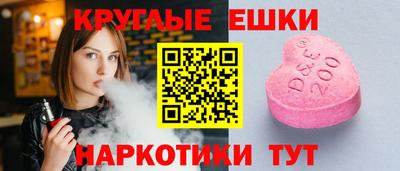 гашишное масло Новокубанск