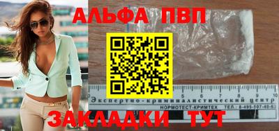 гашишное масло Новокубанск