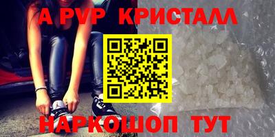 гашишное масло Новокубанск