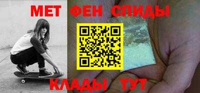 меф VHQ Новодвинск