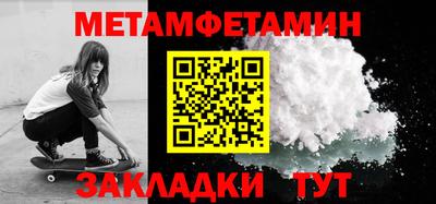 меф VHQ Новодвинск