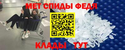 меф VHQ Новодвинск