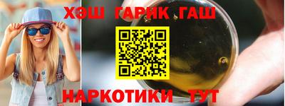 меф VHQ Новодвинск