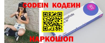 меф VHQ Новодвинск