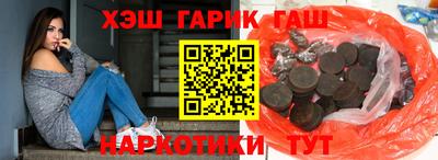 шишки Обнинск