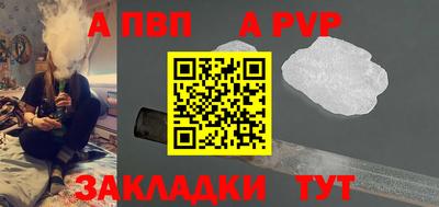 гашишное масло Новокубанск