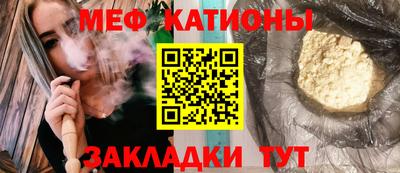 гашишное масло Новокубанск