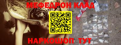гашишное масло Новокубанск