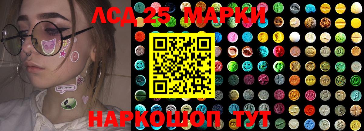 Лсд 25 экстази  LSD-25 экстази ecstasy  Вход с VPN  Лсд 25 экстази кислота  гидра сайт  Сыктывкар 