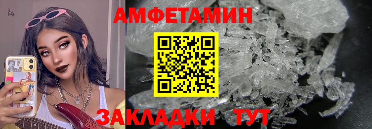Первитин винт Сыктывкар