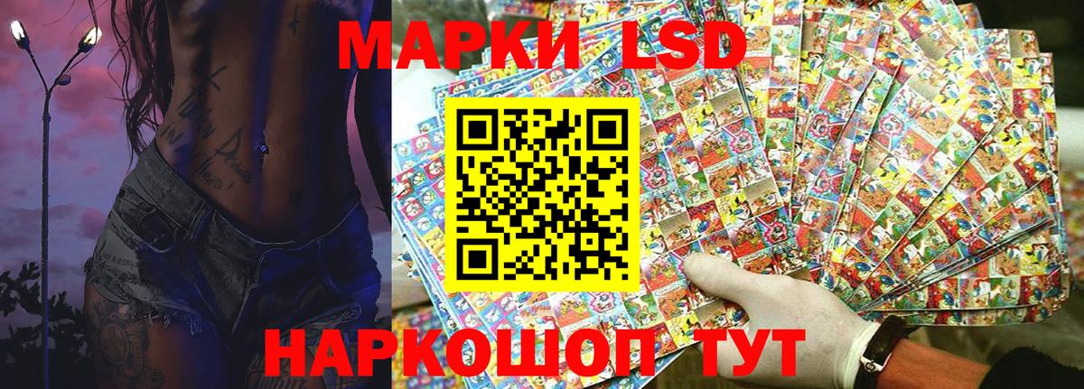 Сыктывкар  Марки N-bome 1500мкг  Вход с VPN 