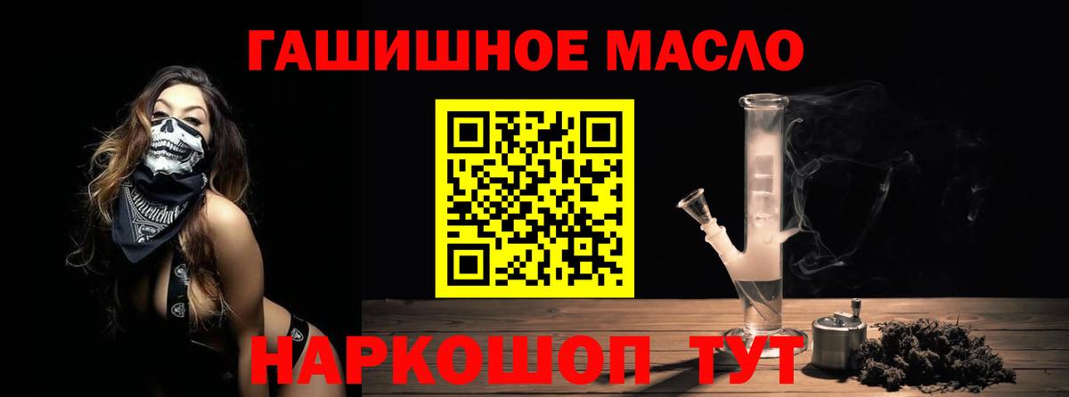 Дистиллят ТГК жижа Сыктывкар