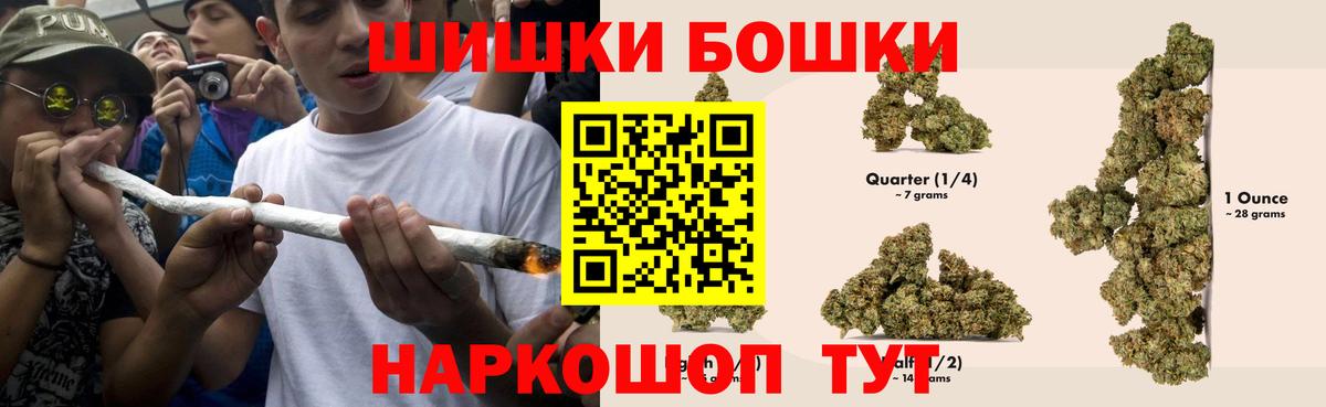 Бошки Шишки индика  МАРИХУАНА AK-47  Канабис индика  Бошки марихуана семена  Сыктывкар  Вход с VPN 